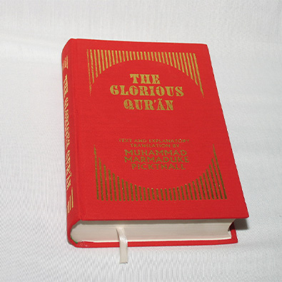 the glorious quran book image